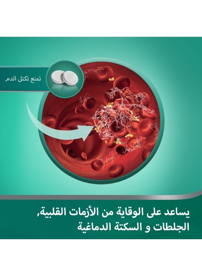 ASPIRIN Pack Of 2 Aspirin Protect 100 mg 60 Tablet - Image 4